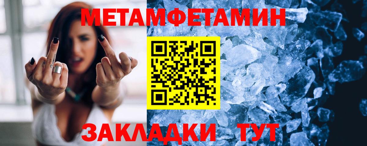 АМФ 97% Сокол