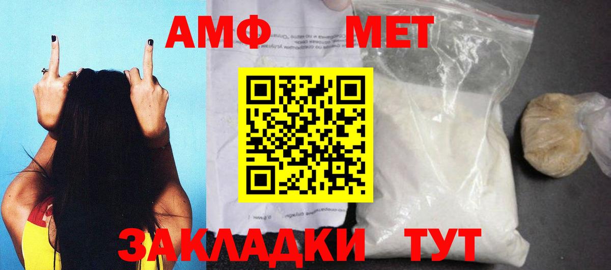 Amphetamine  Вход с VPN  Сокол  Амфетамин  АМФ Premium 