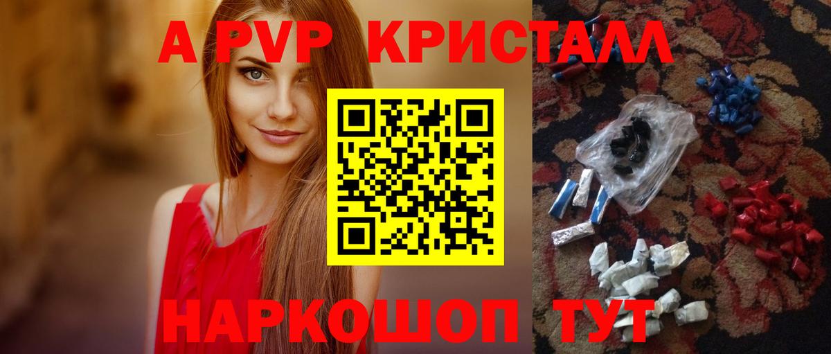 Alfa_PVP крисы CK  Alpha-PVP СК  Сокол  Alfa_PVP Соль  Вход с VPN 