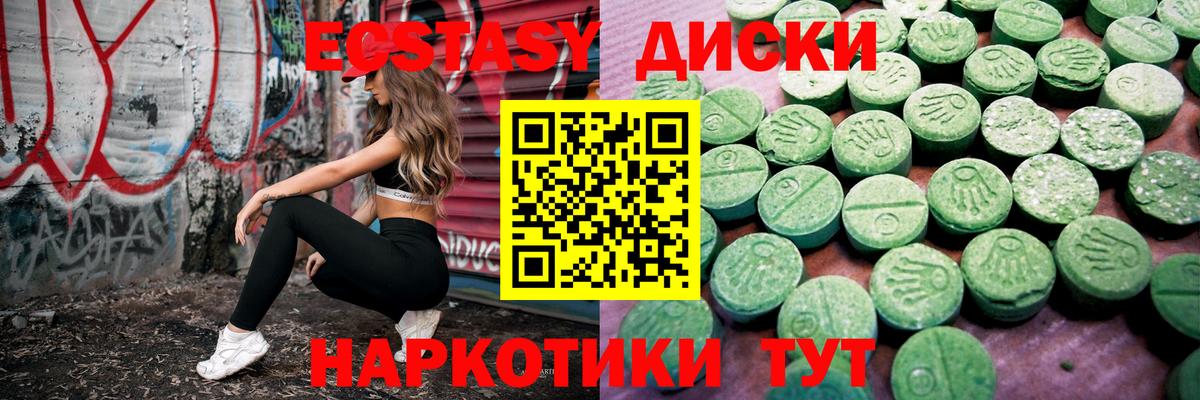 Сокол  ЭКСТАЗИ  Вход с VPN  Экстази Cube  Ecstasy TESLA 