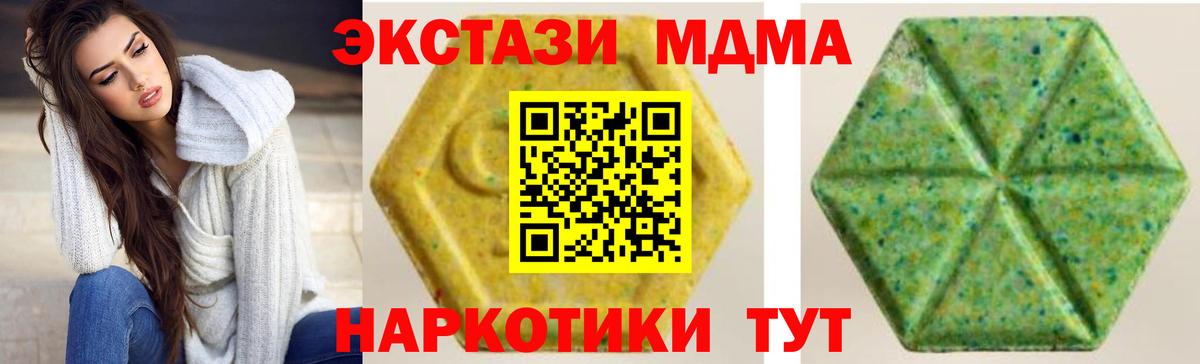 ЭКСТАЗИ круглые Сокол
