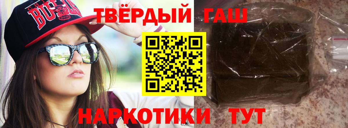 Сокол  ГАШ Premium  Вход с VPN 