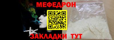 мет Пушкино