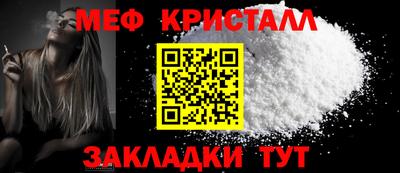 spice Пыть-Ях
