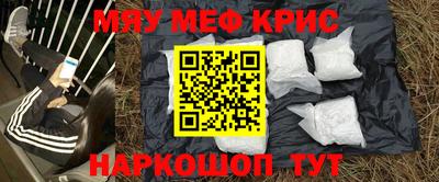 мет Пушкино