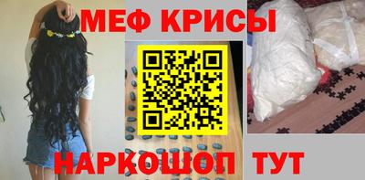 мет Пушкино