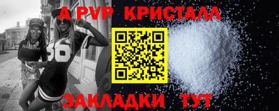 spice Пыть-Ях