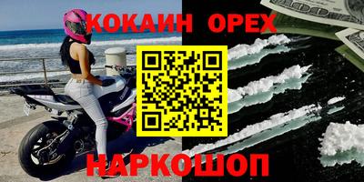 мет Пушкино