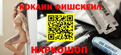 мет Пушкино