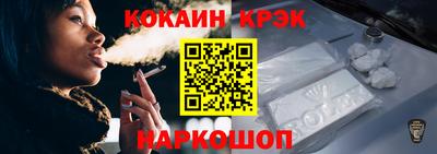 spice Пыть-Ях