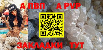 мет Пушкино