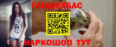 мет Пушкино