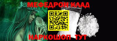 мет Пушкино