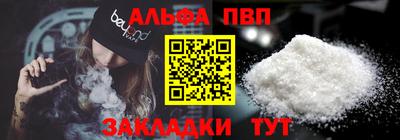 мет Пушкино