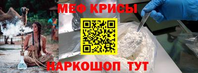 spice Пыть-Ях