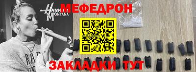 мет Пушкино