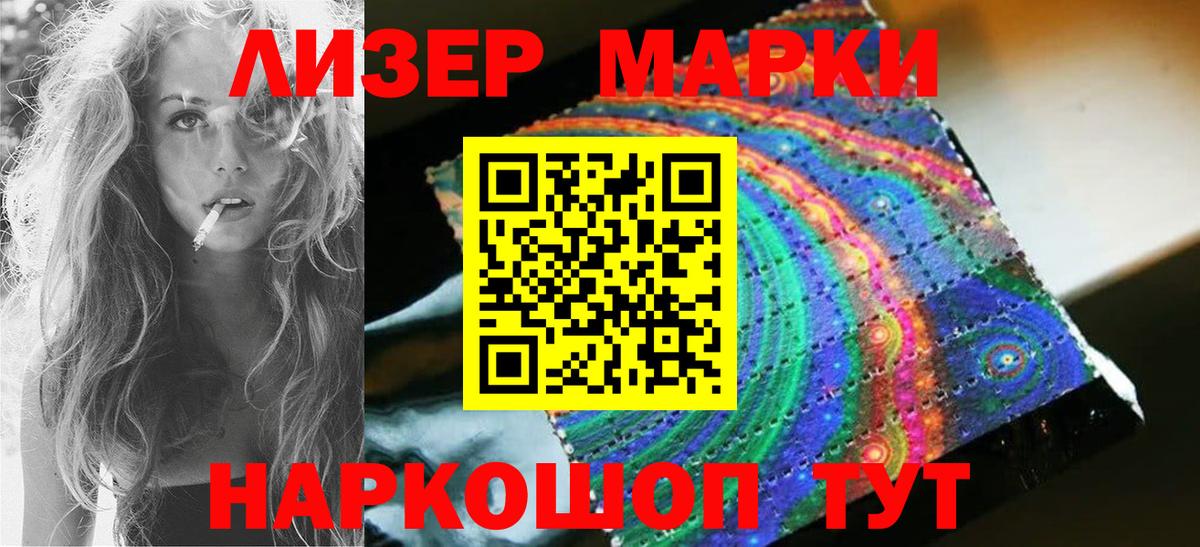 ЛСД экстази ecstasy Сокол