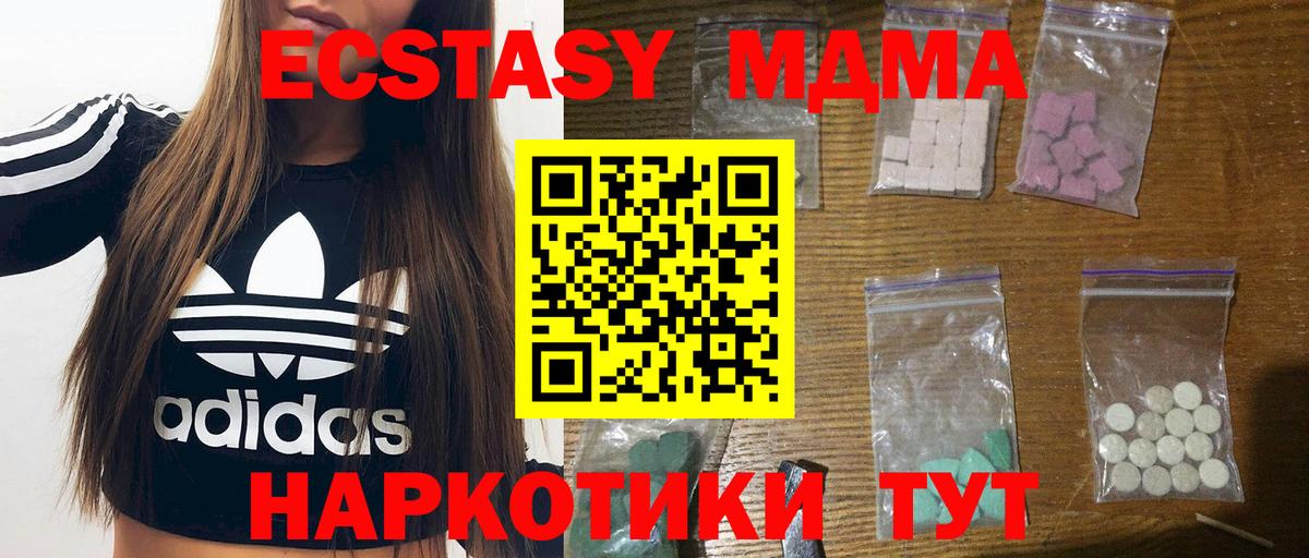 MDMA Molly Сокол