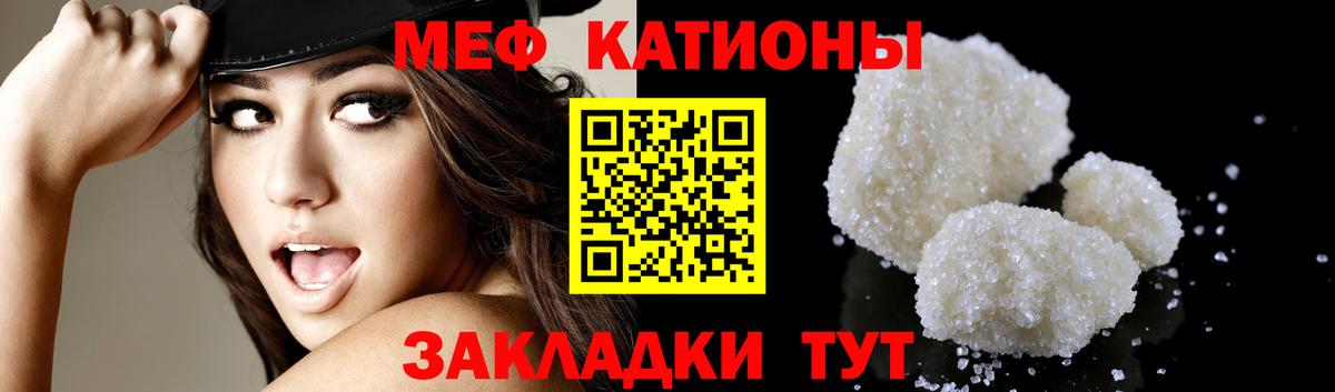 Сокол  МЕФ mephedrone  Меф 4 MMC  Мефедрон  Вход с VPN 