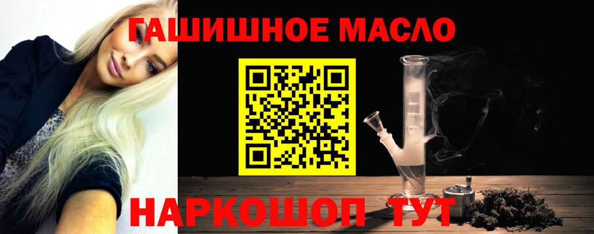 ТГК вейп с тгк Сокол