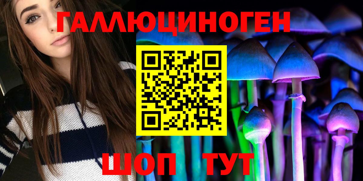 Сокол  Галлюциногенные грибы мицелий  Вход с VPN  Галлюциногенные грибы ЛСД 