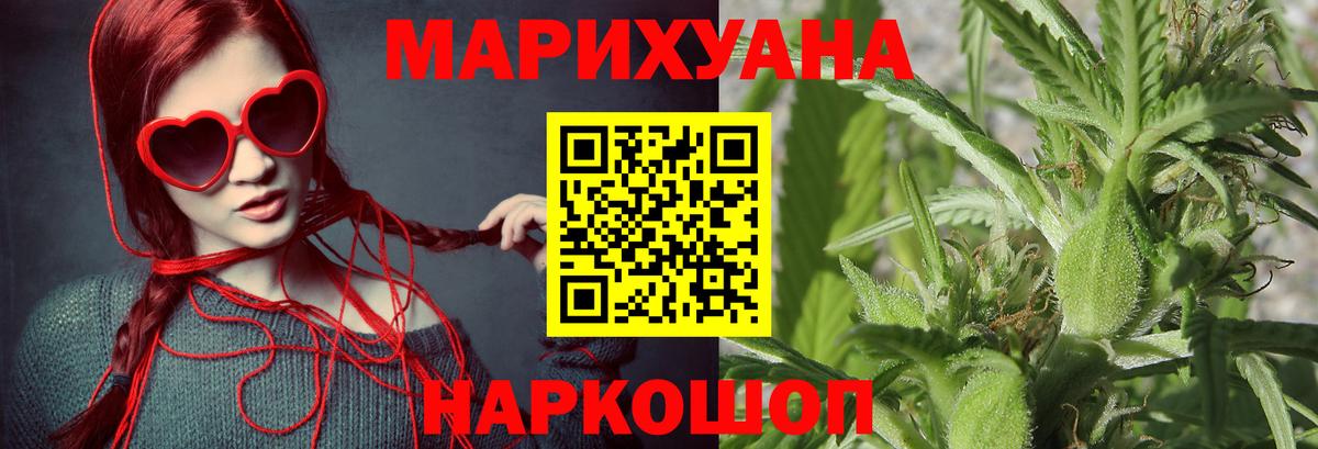 Канабис семена  Каннабис MAZAR  Сокол  Вход с VPN  Конопля индика  Бошки Шишки LSD WEED 